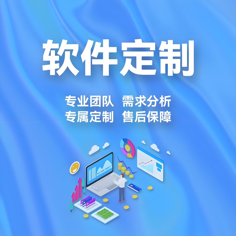 IT运维服务