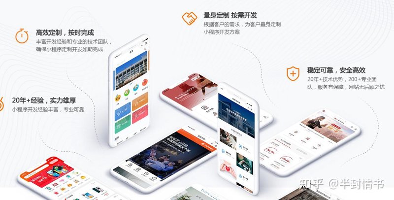 IT外包服务推动企业数字化转型