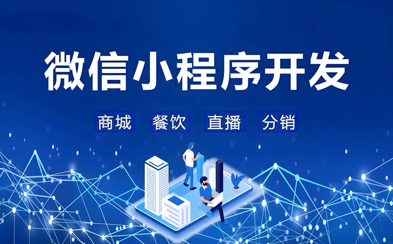 安徽软件开发行业的最新趋势及应用