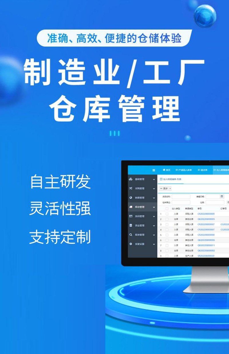IT外包服务：科技企业成长的催化剂